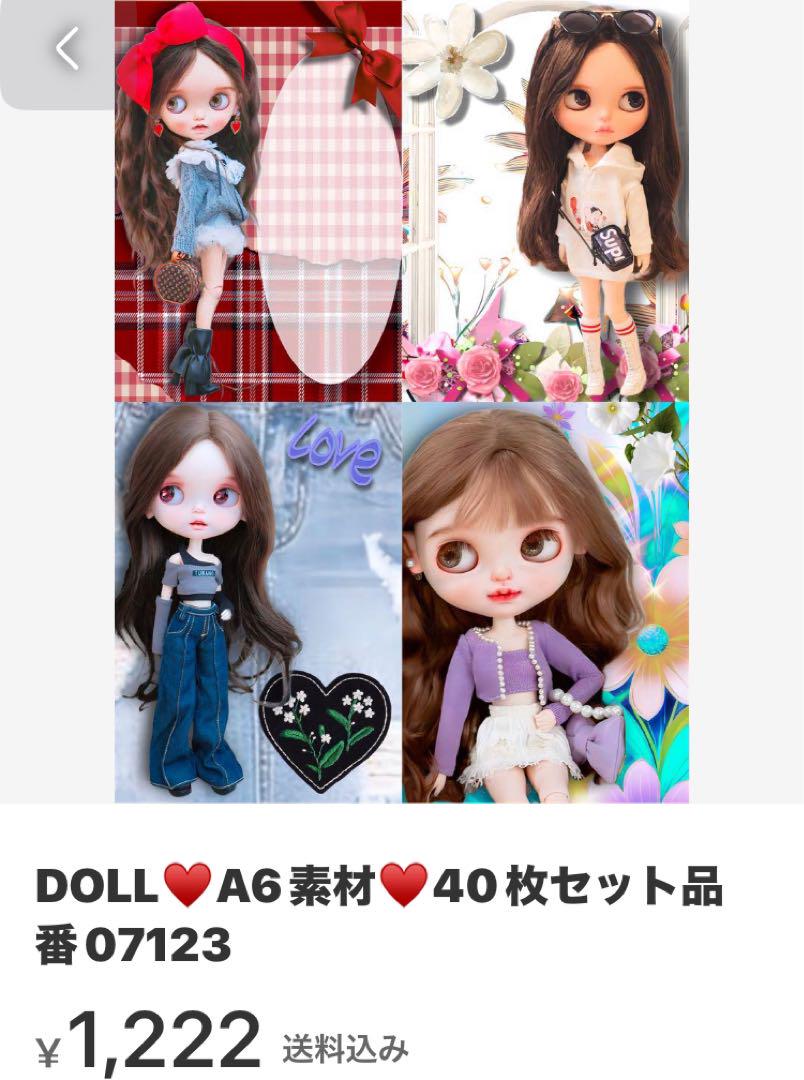 オランダ様♥️専用ページ