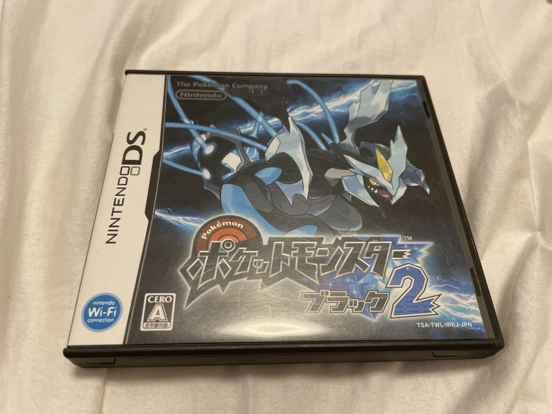 新品未開封品 ポケットモンスター ブラック2 NINTENDO DS Amazon.com: Pokemon Black 2 [DSi Enhanced] [Japan Import