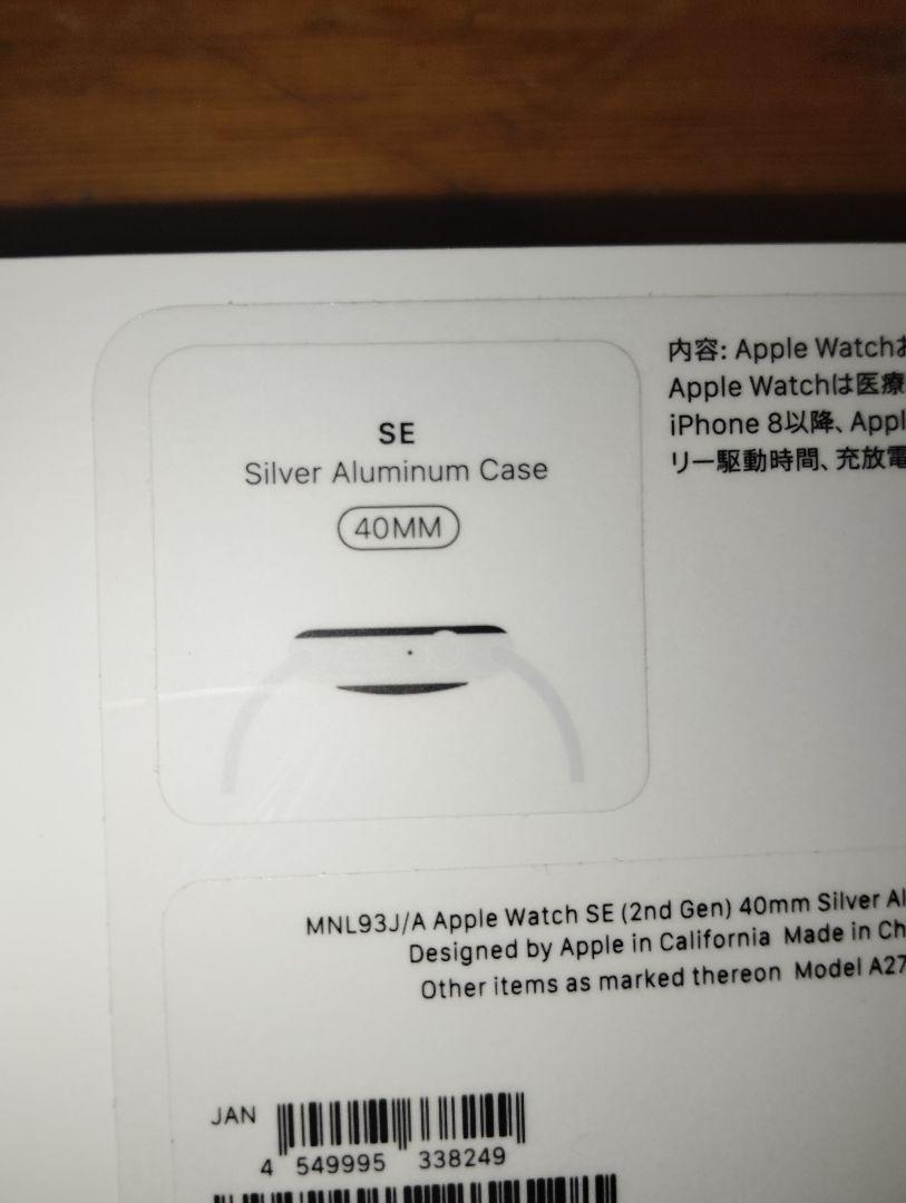 Apple Watch本体