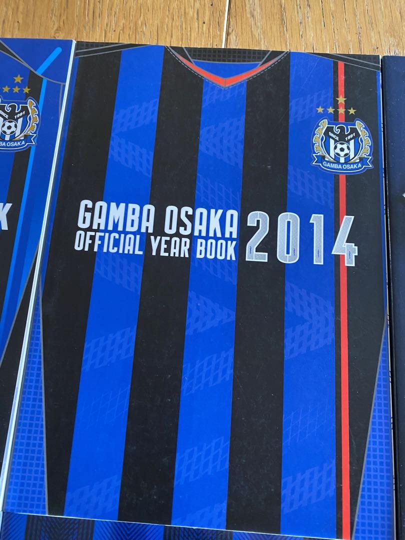ガンバ大阪 イヤーブック 2013〜2023年 11点セット