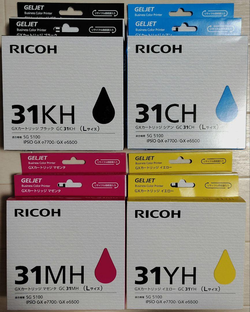 RICOH GC31(Lサイズ）純正 4色   2セット