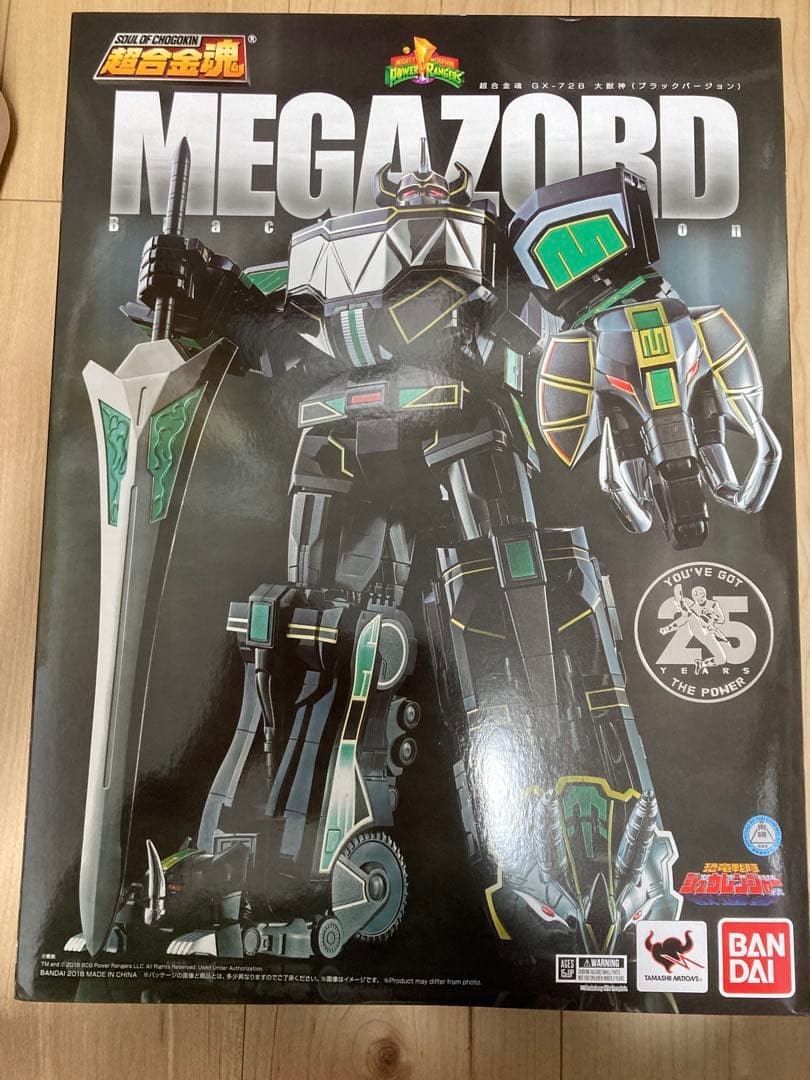 超合金魂 GX-72B ブラック大獣神 ブラックバージョン メガゾード