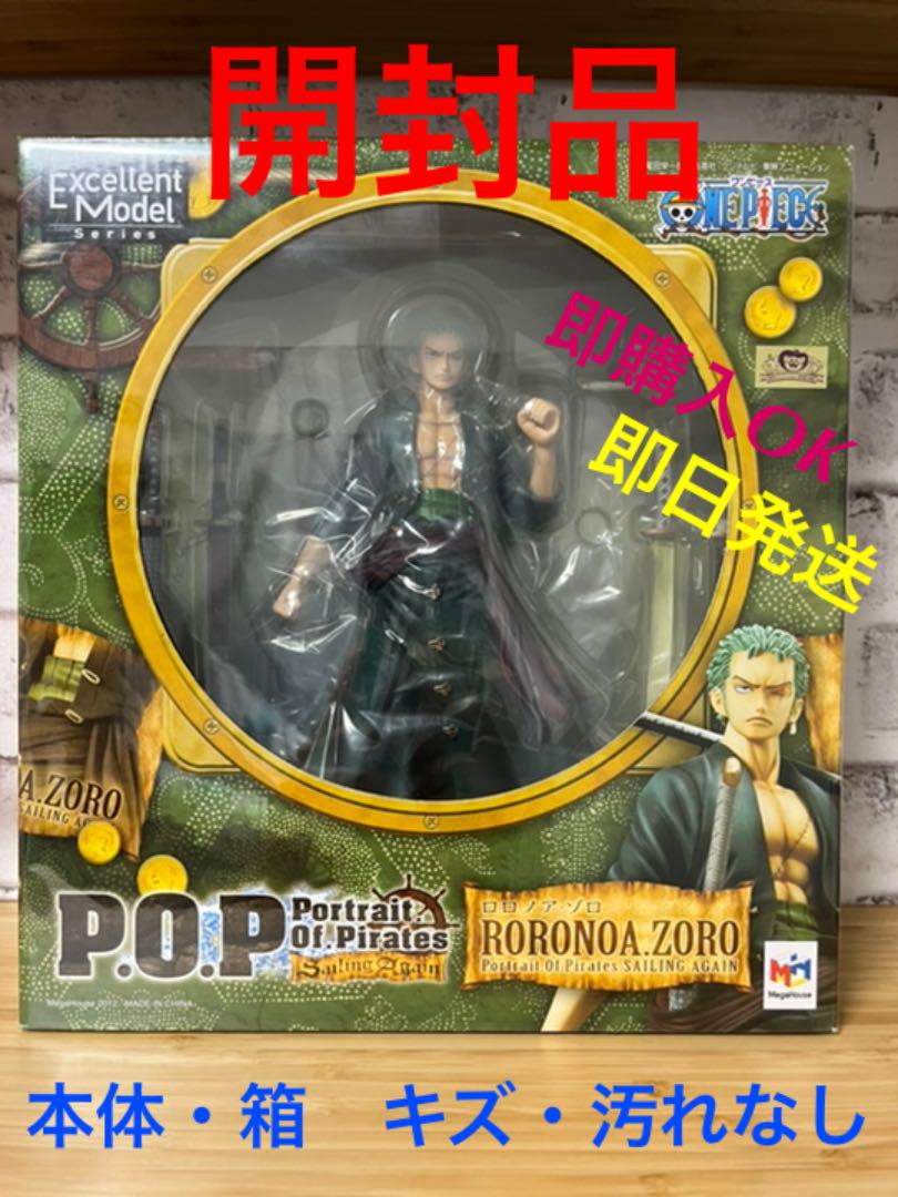 エクセレントモデル Portrait.Of.Pirates ワンピース“Sai… エクセレントモデル Portrait.Of.Pirates ワンピース “Sa