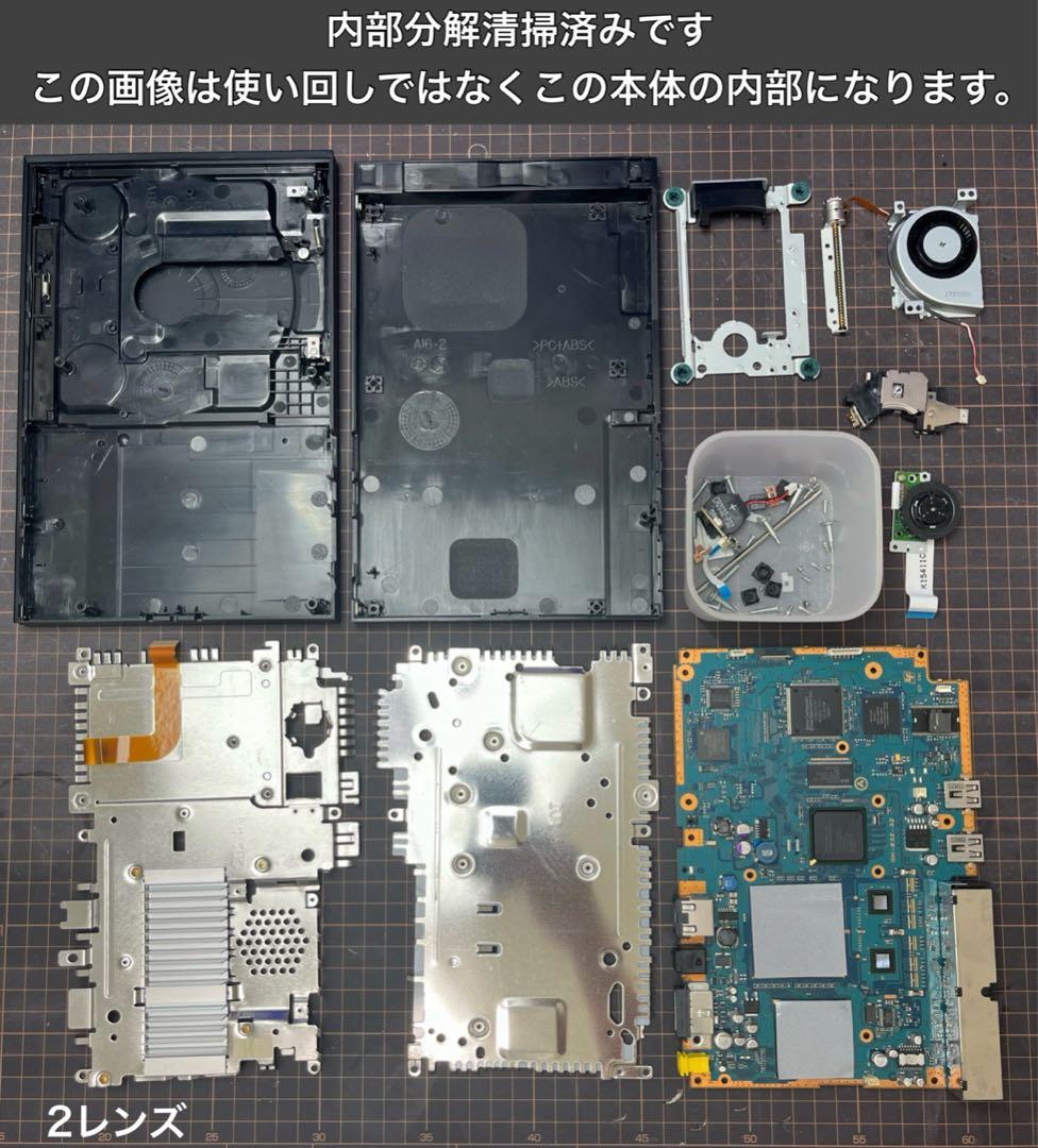 最短当日発プレイステーション2本体scph70000ps2プレステd081504PlayStation2