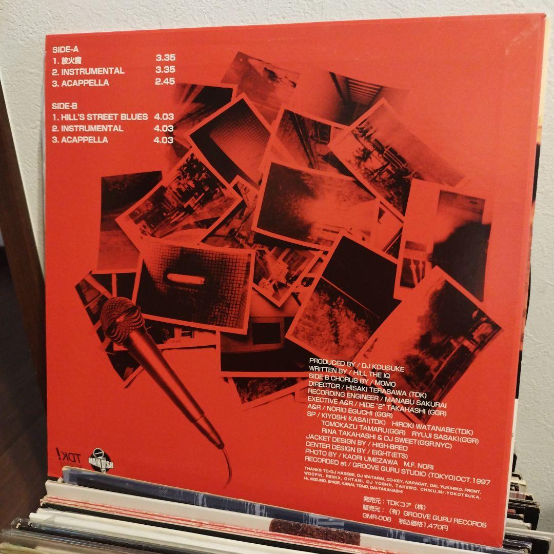HILL THE IQ and DJ KOUSUKE 放火魔 12インチレコード - メルカリ