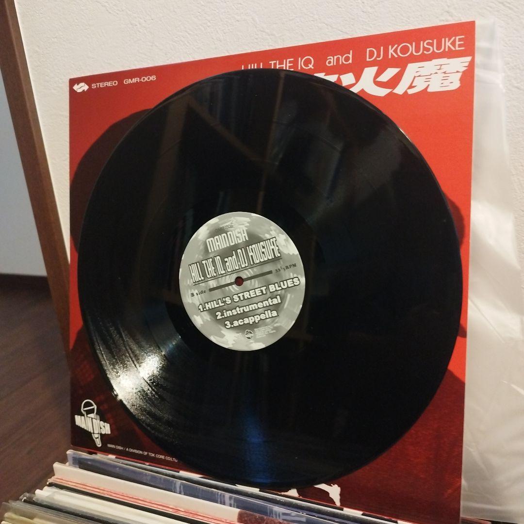 素晴らしい外見 and IQ THE HILL DJ メルカリ - 12インチレコード 放火魔 KOUSUKE 邦楽