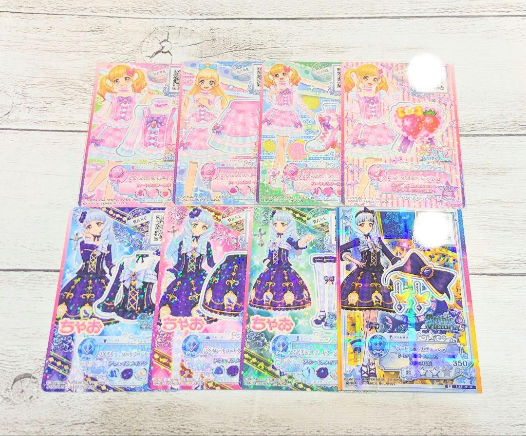オーロラバタフライコーデ］白鳥ひめ（レア）｜バトルスピリッツ
