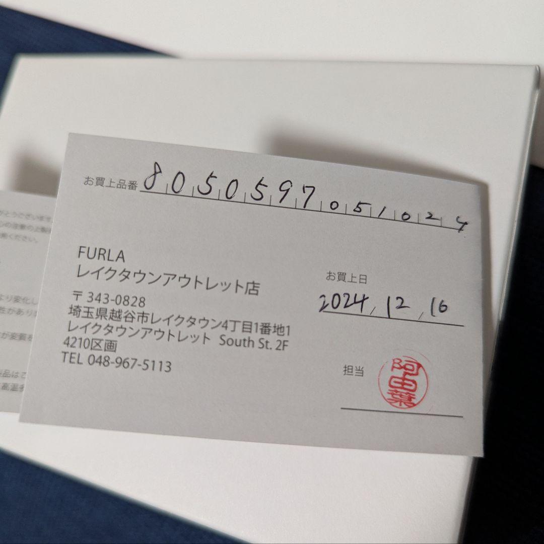 三つ折り財布