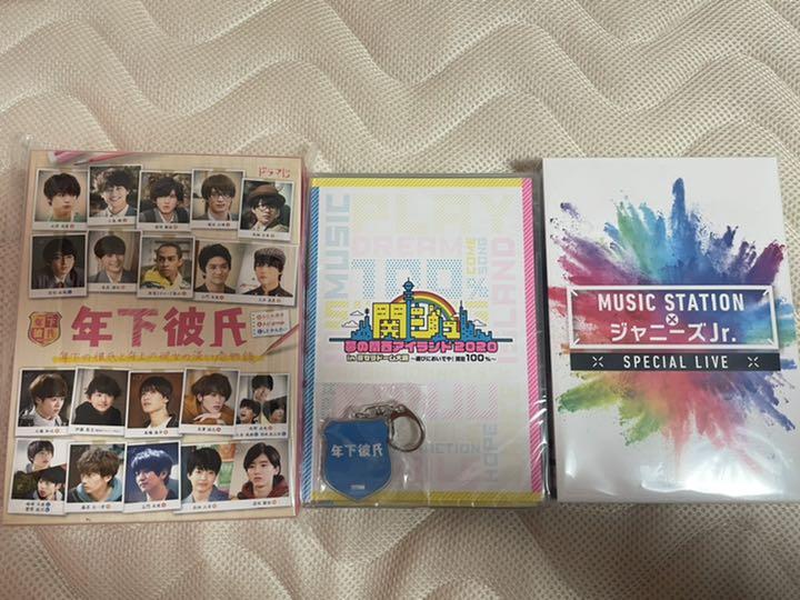 41%割引グレイ系2021年新作 関西ジャニーズJr. 京セラ 年下彼氏 Mステ DVD まとめ売り アイドル タレントグッズ グレイ系-WWW.ADAMEVEHOMEWARE.COM 41%割引グレイ系2021年新作 関西ジャニーズJr. 京セラ 年下彼氏 Mステ DVD まとめ売り アイドル タレントグッズ グレイ系-WWW.ADAMEVEHOMEWARE.COM