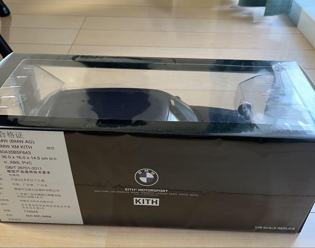 【新品】BMW ミニカー XM KITH (G09) 1/18　 日本30台
