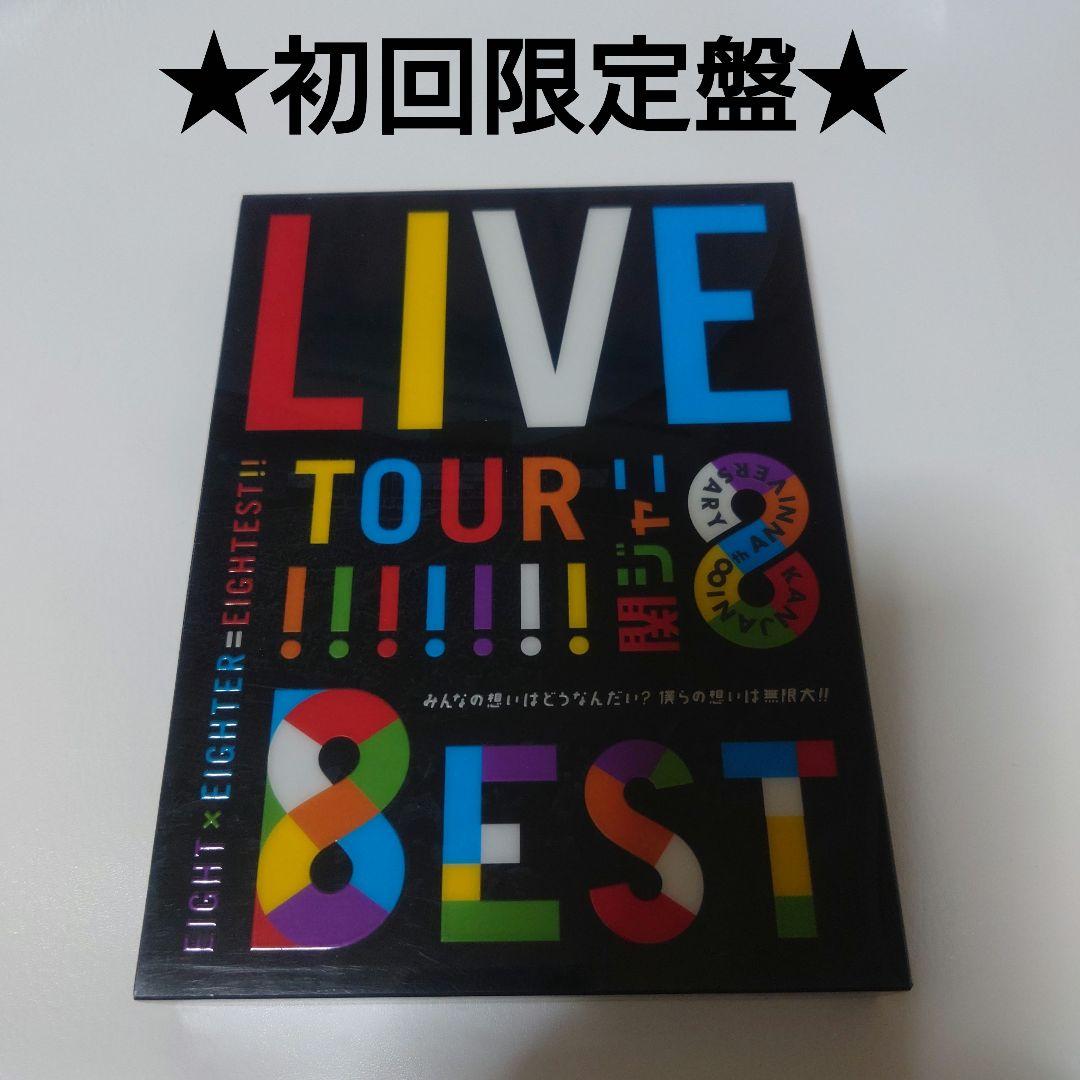 関ジャニ∞ - SUPER　EIGHT（初回限定【SUPER】盤／DVD付） 楽天ブックス: 超ARENA TOUR 2024 SUPER EIGHT(初回限定盤 DVD