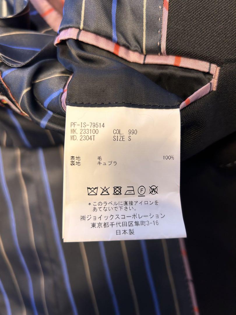 23AWセットアップ