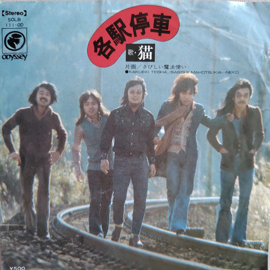 フォーク・ソング EPレコード8枚セット - メルカリ