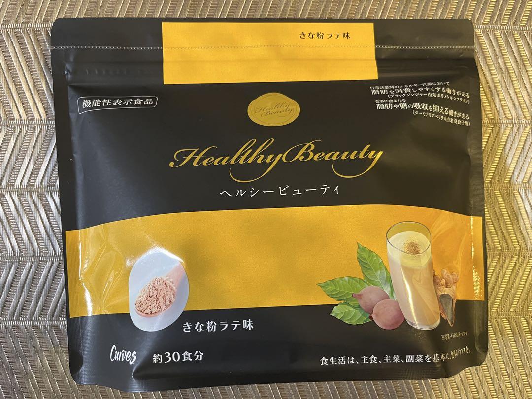 カーブス　ヘルシービューティー　きな粉ラテ