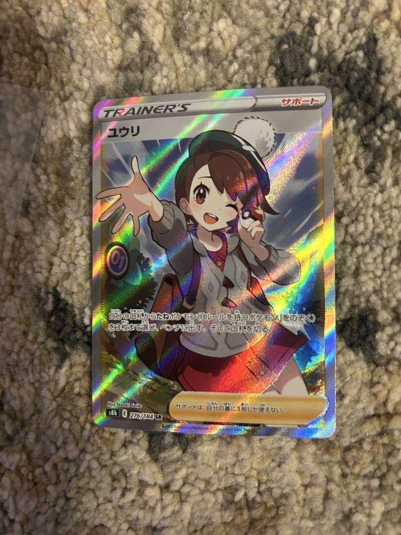 【即日発送可能】　ポケモンカード　引退品　まとめ売り