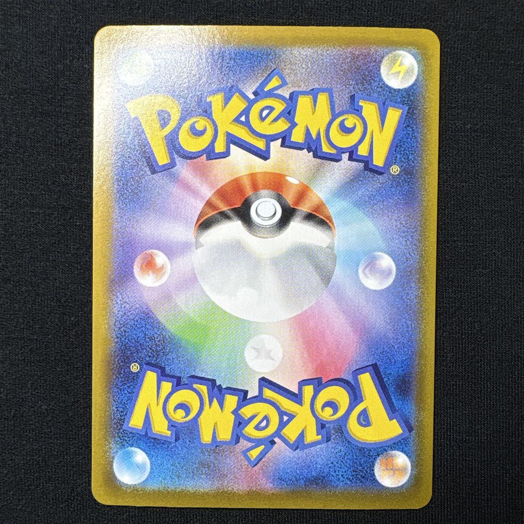 おかいものピカチュウ 美品】ポケモンカード おかいものピカチュウ PROMO 079/L-P
