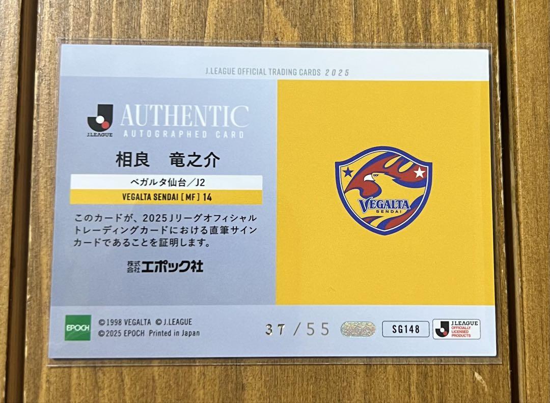 本間至恩 2020 EPOCH Jカード 直筆サイン 55枚限定 mintkashii_24j-osakikoshi-55a