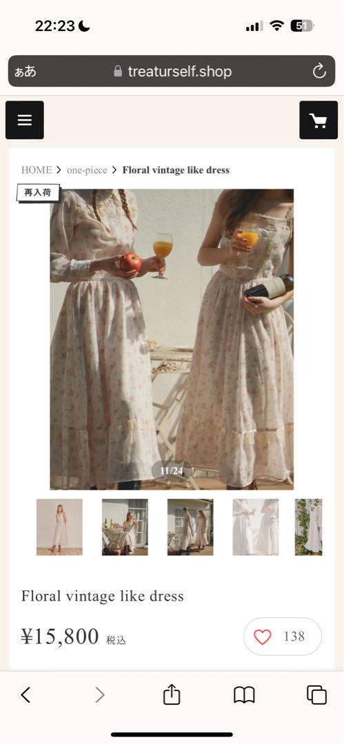Floral vintage like dress 【Treat urself】