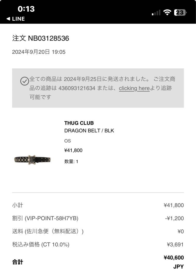 小物 THUG CLUB DRAGON BELT / BLK