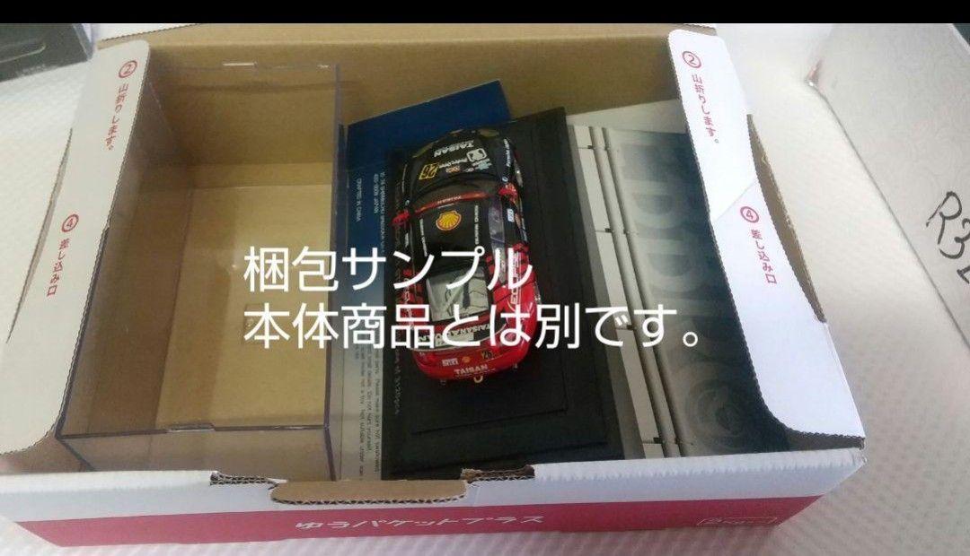 SKYLINE GT-R (BNR32) グレー1/43
