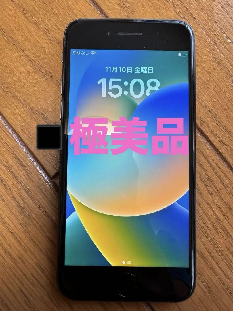 【本体のみ】iPhone8 スペースグレイ64GB SIMフリー Amazon | 【整備済み品】 Apple iPhone 8 64GB スペースグレー