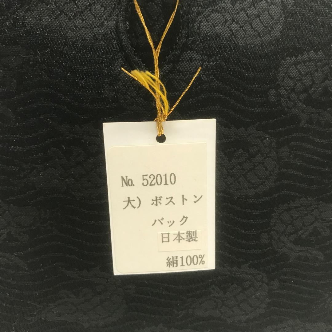 ボストン バッグ