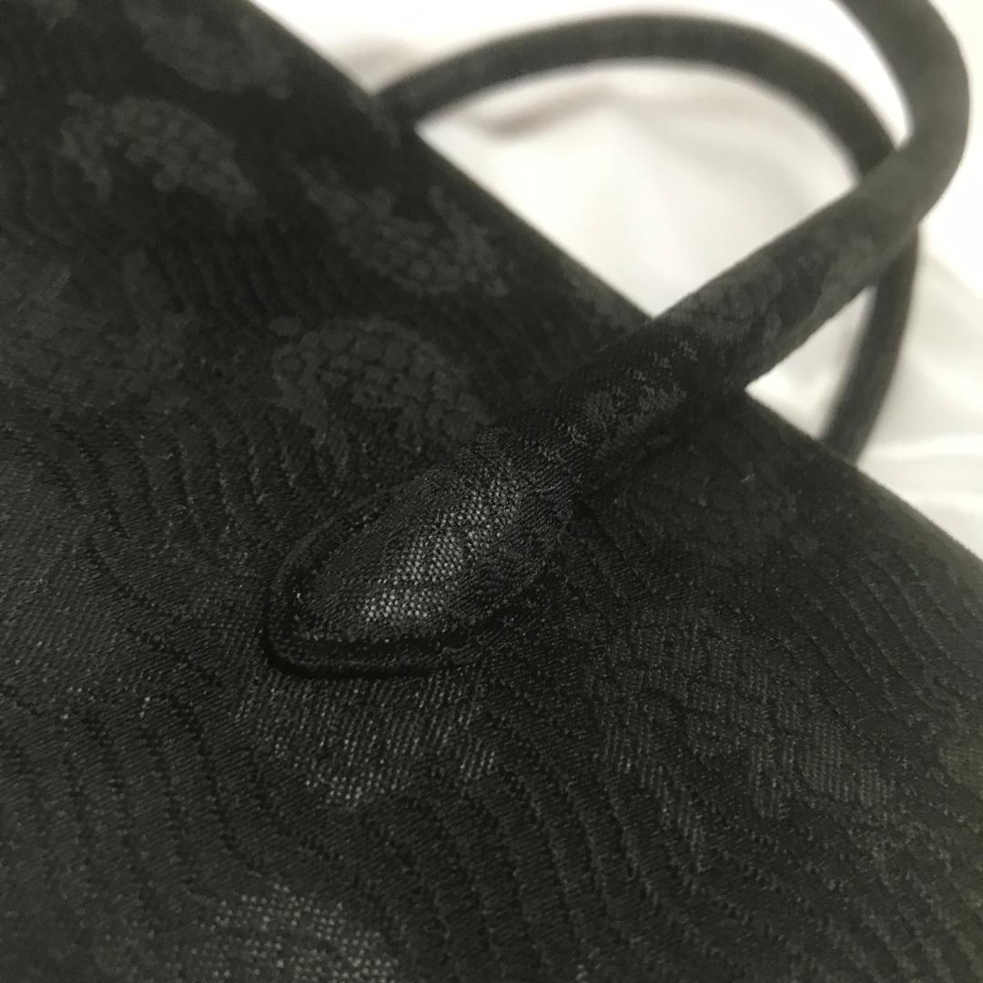 あらいそ