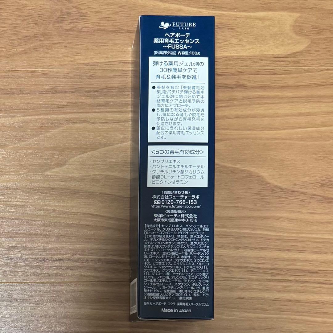 ファーマフーズ FUSSA 5本 ファーマフーズ FUSSA 5本