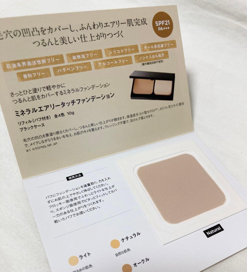 ジャスミンサンバック&マリーゴールド 50mlサイズ コロンインテンス