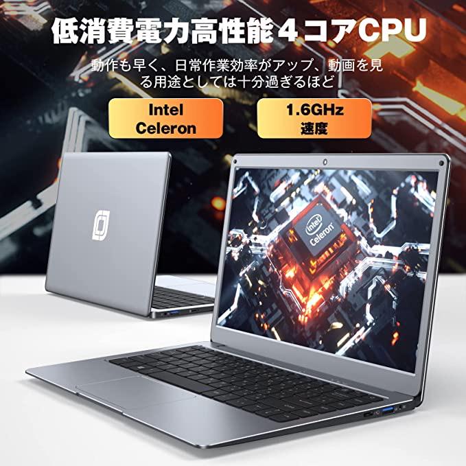 再入荷定番 定価57 8GB 256GB SSD JcLD4-m59659351354 990⭐️ ノートパソコン 13.3インチ 全国無料新作