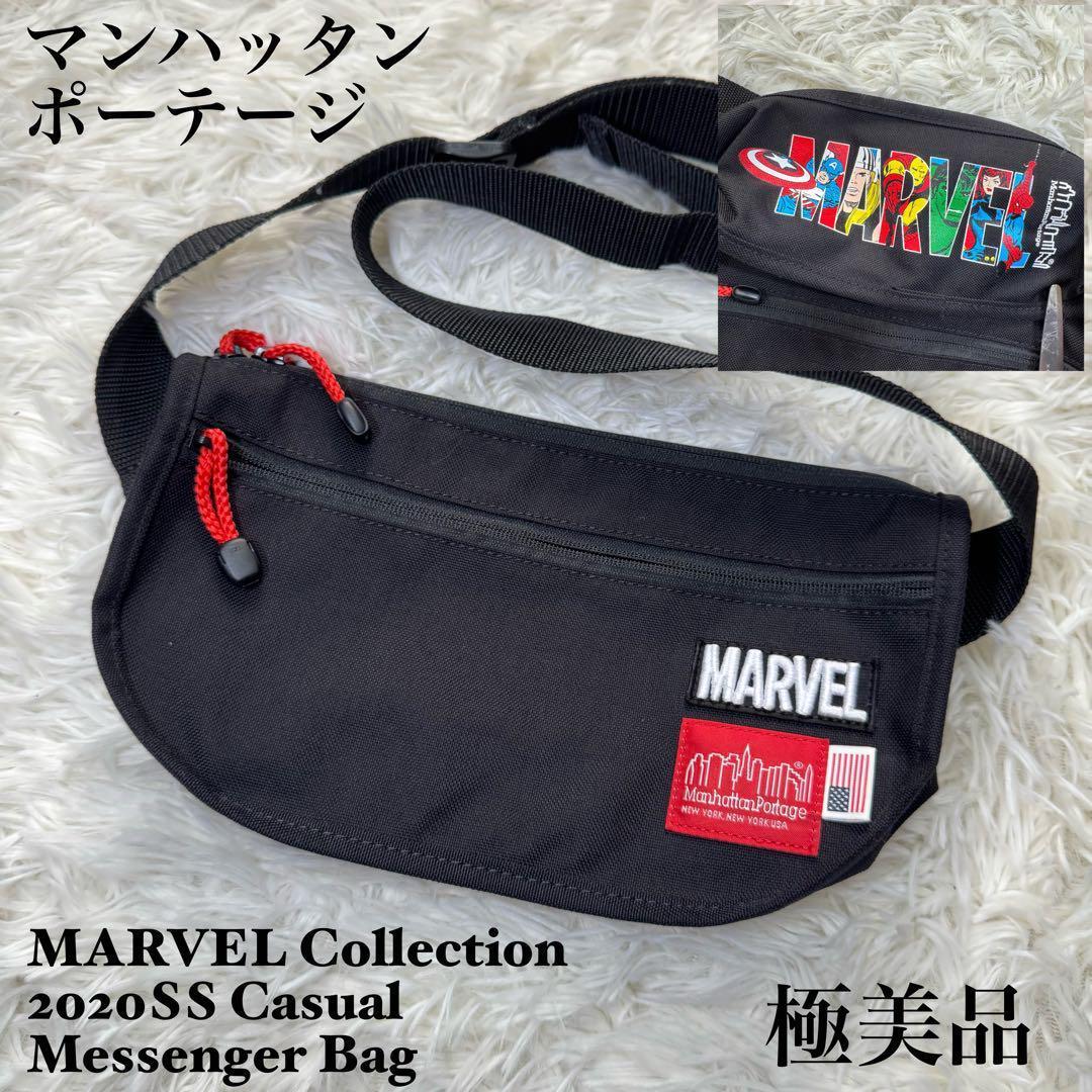 ☆【極美品】マンハッタンポーテージ　marvel バッグ☆