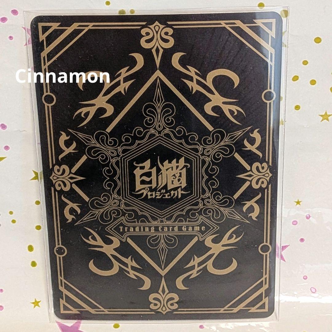 白猫プロジェクト TCG EX ルウシェ 茶熊学園 - メルカリ