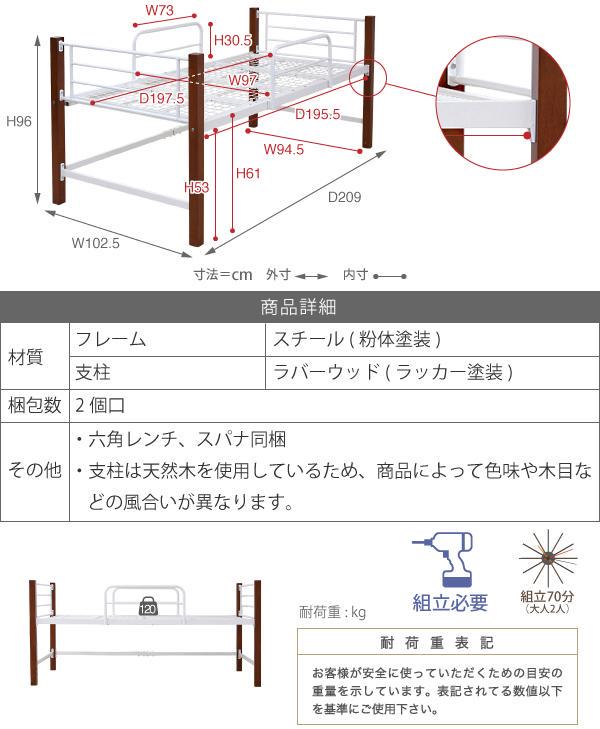 大人気豊富な 新品 未使用品 天然木脚ベッド ベッド ミドルベッド 収納 KvJcQ-m59659735758 人気NEW