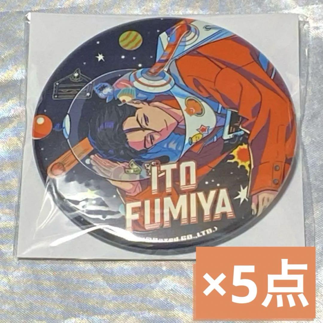 贈る結婚祝い カリスマ ピザパーティー カフェ 缶バッジ 3周年 ふみや 伊藤 ピンズ・ピンバッジ・缶バッジ