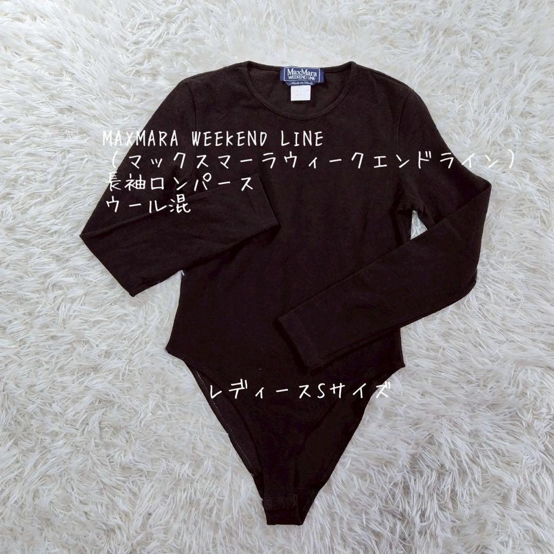 MAXMARA WEEKEND LINE（マックスマーラウィークエンドライン