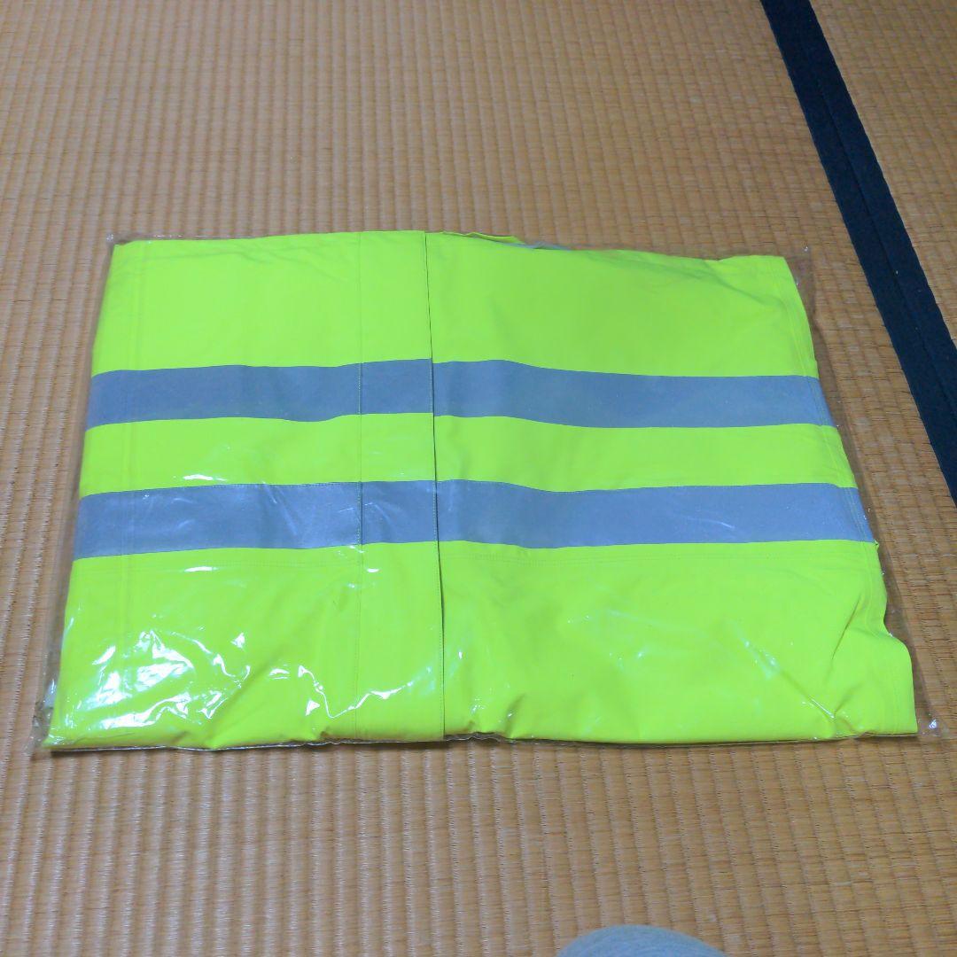 し*木様 未開封　未使用　ゴアテックス　ミドリ安全　レインウェア 未開封 未使用 ゴアテックス ミドリ安全 レインウェア
