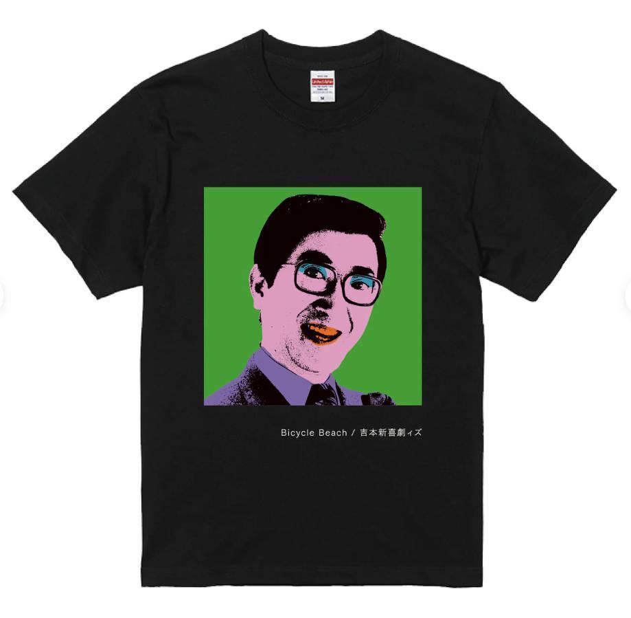【希少】チャーリー浜 Tシャツ コヤブソニック L