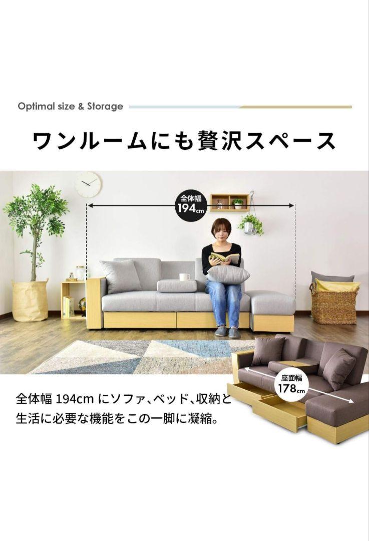 Amazon｜DORIS ドリス ソファーベッド シングル 3人掛け 収納