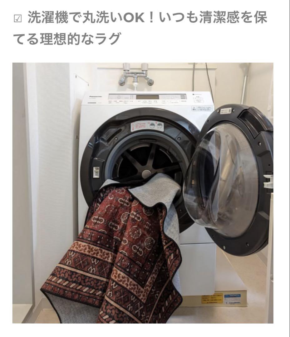 200×240ヴィンテージ風ラグ TOCORU Series ブハラ グリーン