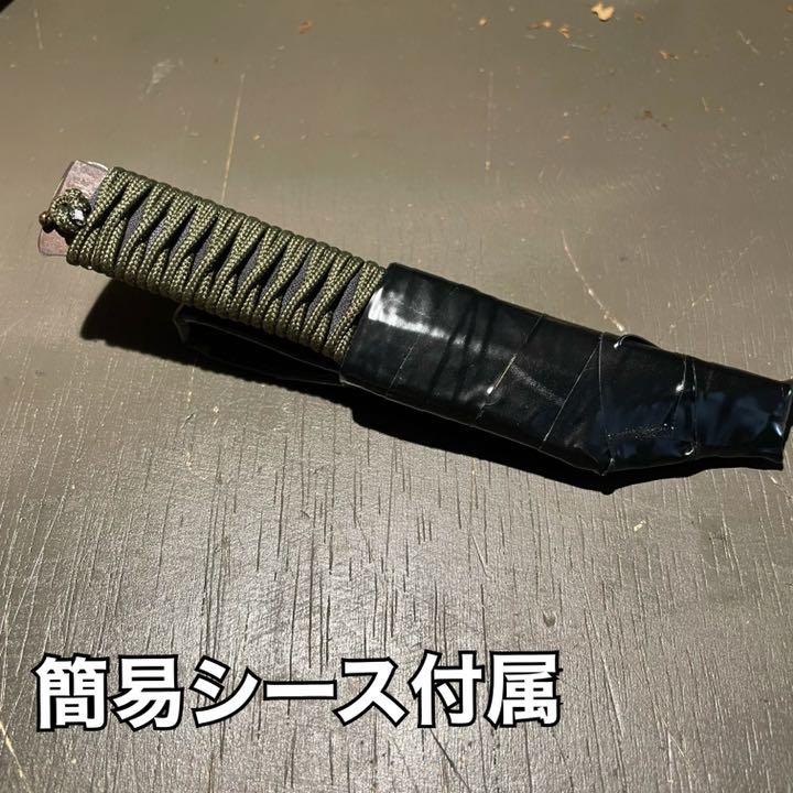 11900円 当店一番人気 日本刀 残欠 ナイフ メルカリ運営様確認済み 刃渡り15㎝未満 合法品 11900円 当店一番人気 日本刀 残欠 ナイフ メルカリ運営様確認済み 刃渡り15㎝未満 合法品