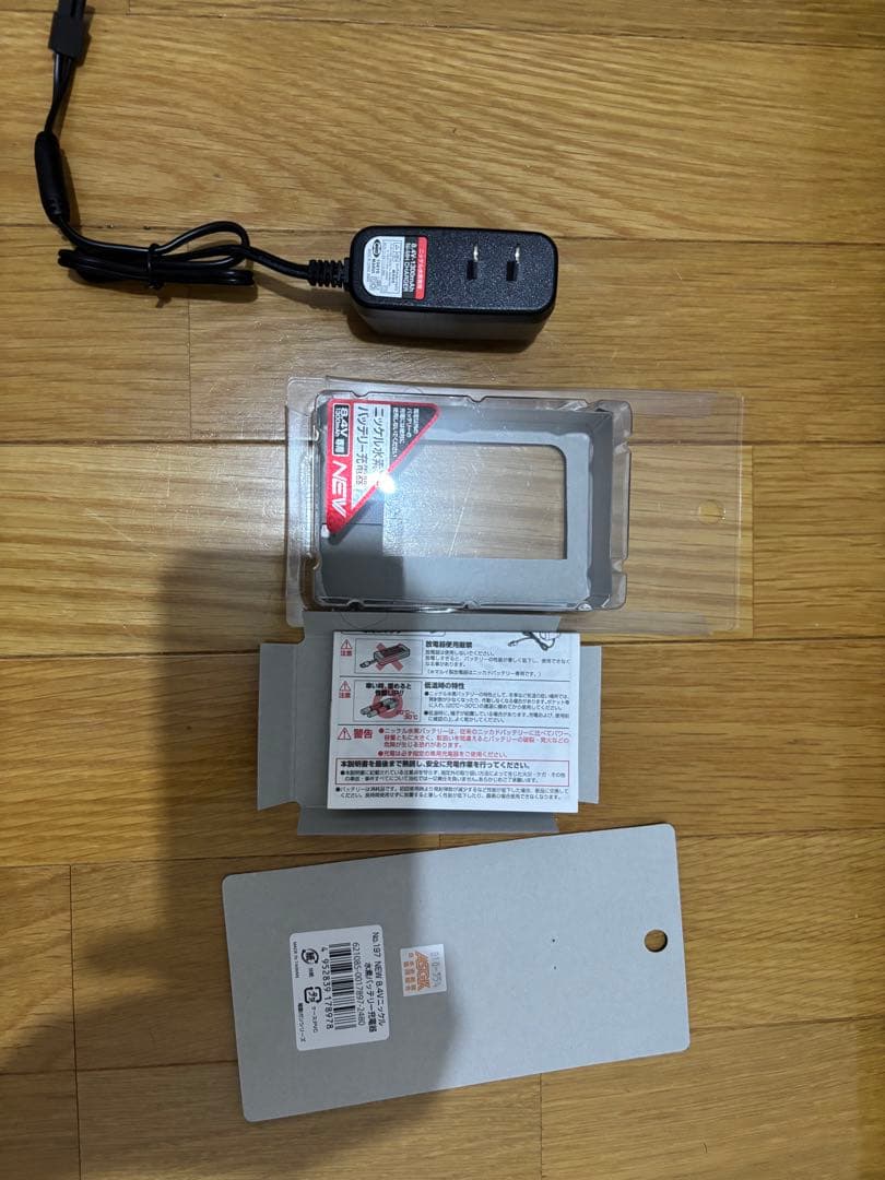 東京マルイ P-90プラス バージョン・レン