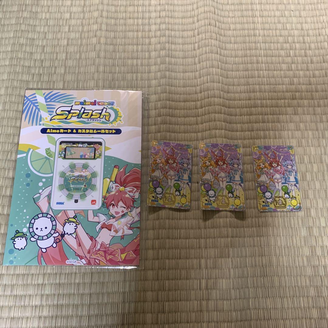 maimai Aime4枚