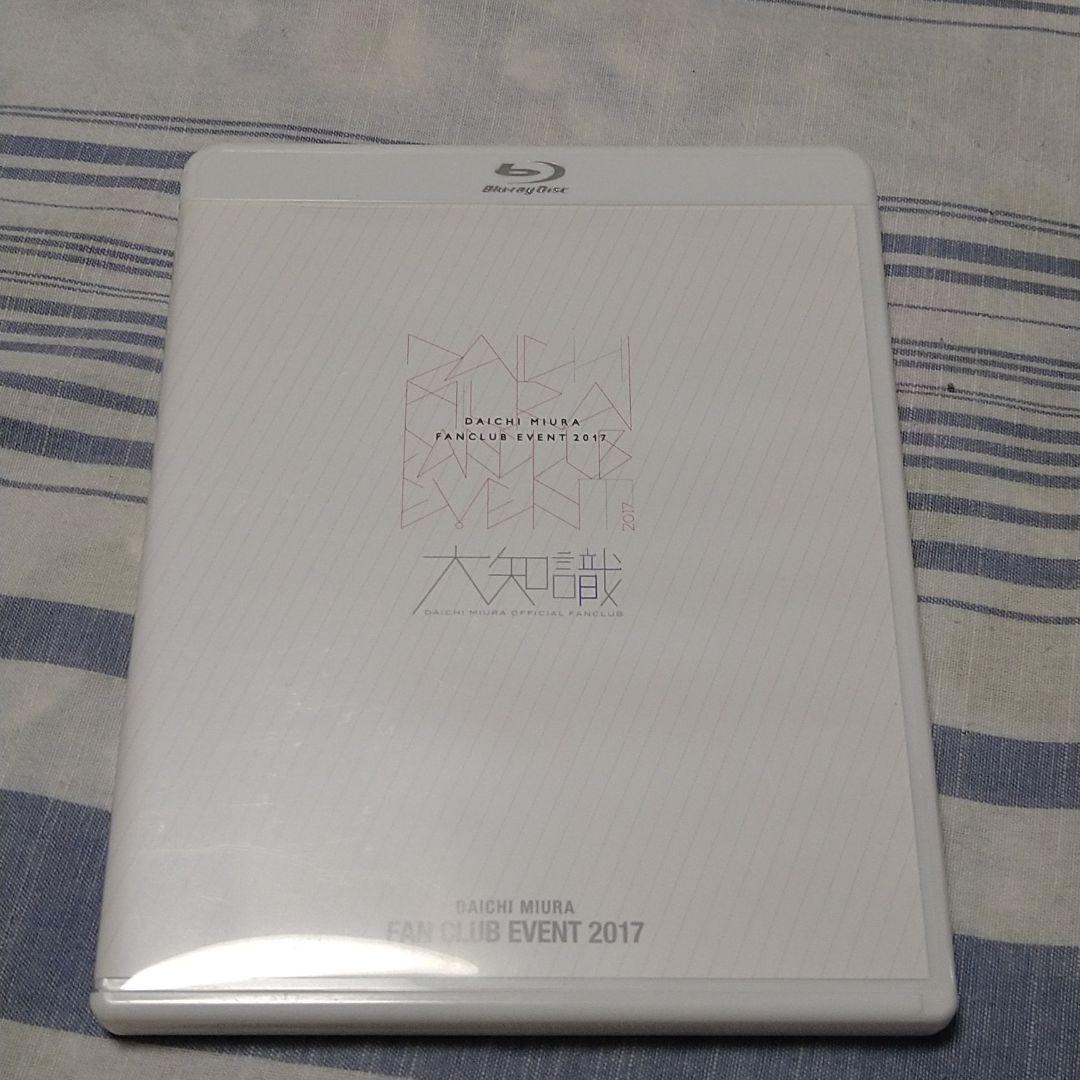 三浦大知 ファンクラブイベント2017 大知識限定 Blu-ray cutacut.com