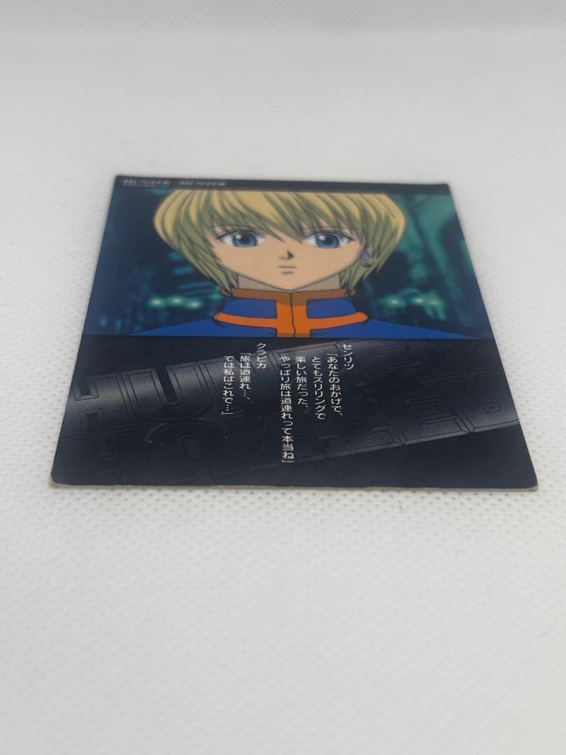 HUNTER×HUNTER カードダスマスターズ 97 クラピカ - メルカリ