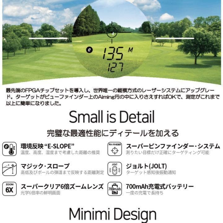 送料0円】 ⛳️【新品】キャディトーク MINIMI ゴルフ用レーザー