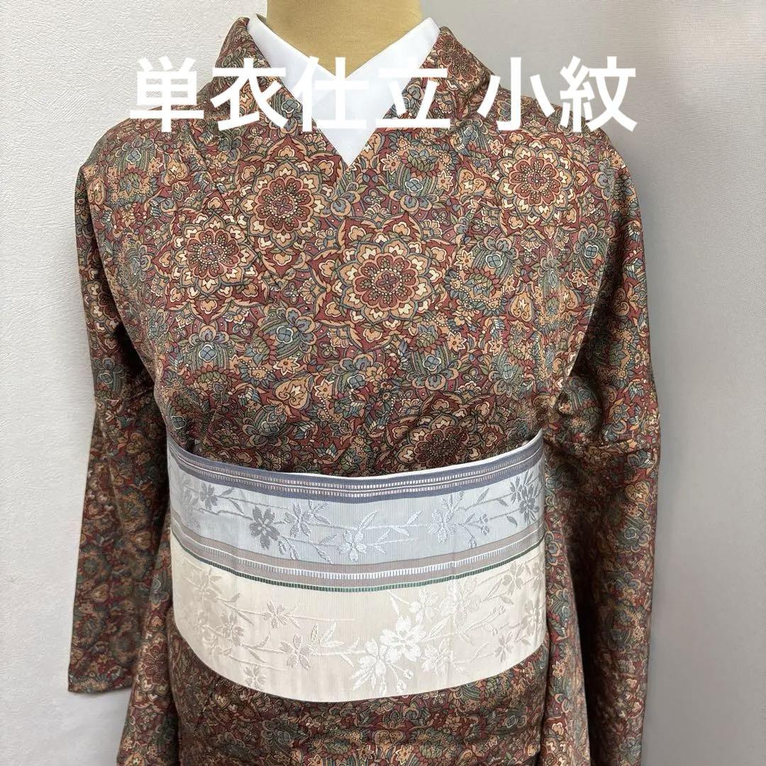 単衣仕立 小紋 未使用 お稽古事 お出掛けに❣️