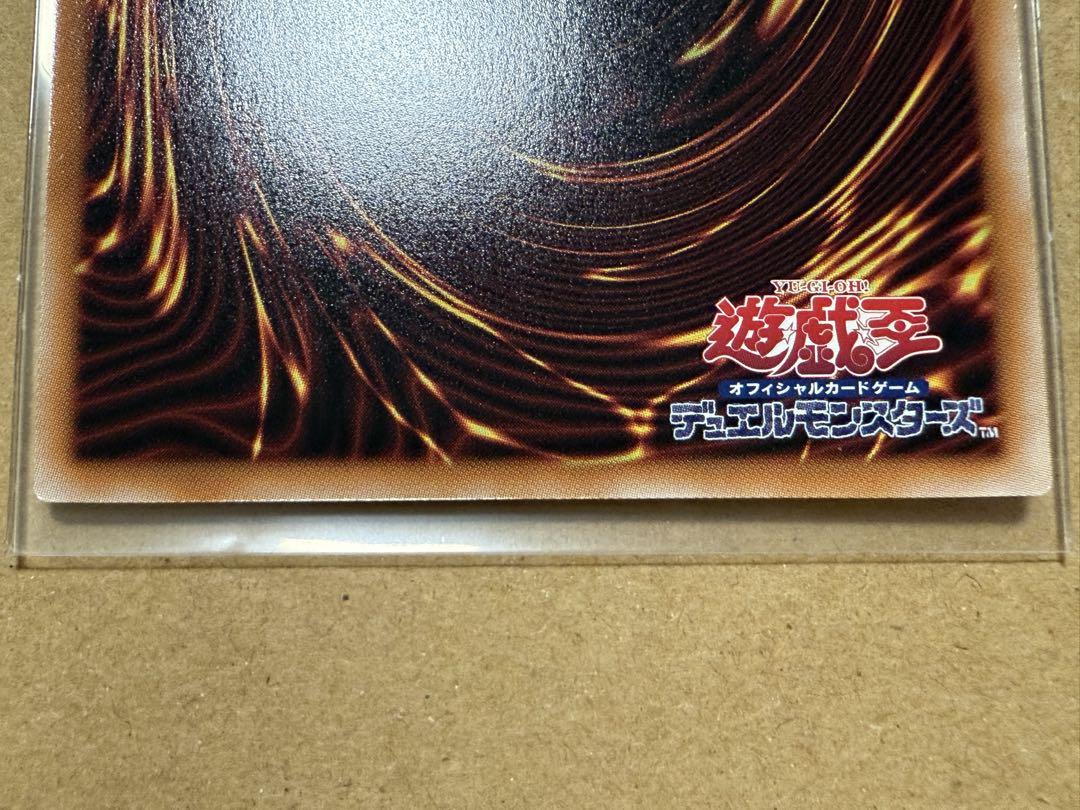遊戯王　ブラック・マジシャン　25th シークレット　絵違い　QCAC