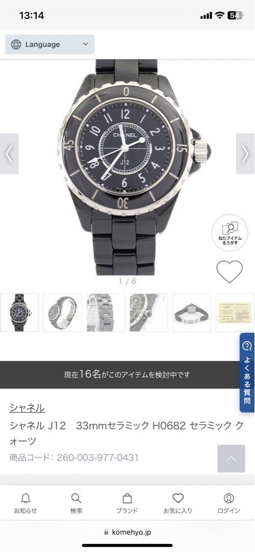 CHANEL J12 レディースクォーツセラミック