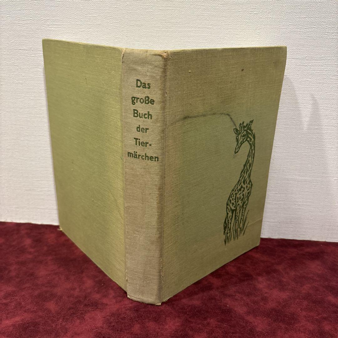 稀少ビンテージ古書カリグラフィー洋書　ジャンクジャーナル額装に 稀少ビンテージ古書カリグラフィー洋書 ジャンクジャーナル額装に