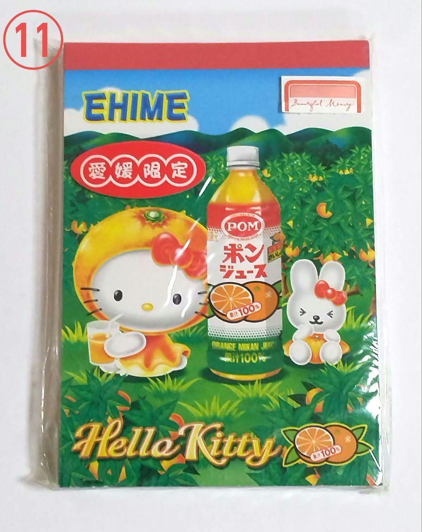 ハローキティ グッズ 13点（20年ほど前の品） まとめ売り